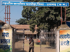 घरघोड़ा तमनार में 2 मार्च को वृहद राजस्व शिविर का आयोजन , राजस्व प्रकरणों का होगा निराकरण 1 IMG 20230301 WA0027