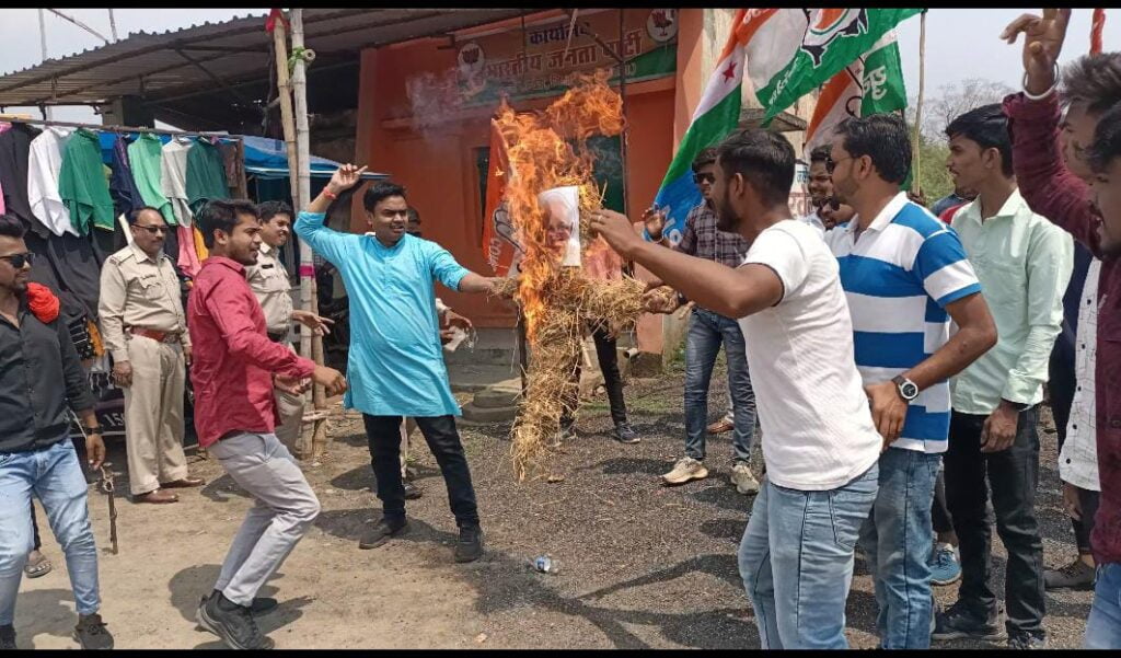 भाजपा कार्यालय पर युवा कांग्रेस व एनएसयुआई ने फूंका PM मोदी का पुतला, जमकर की नारेबाजी 1 IMG 20230325 WA0043