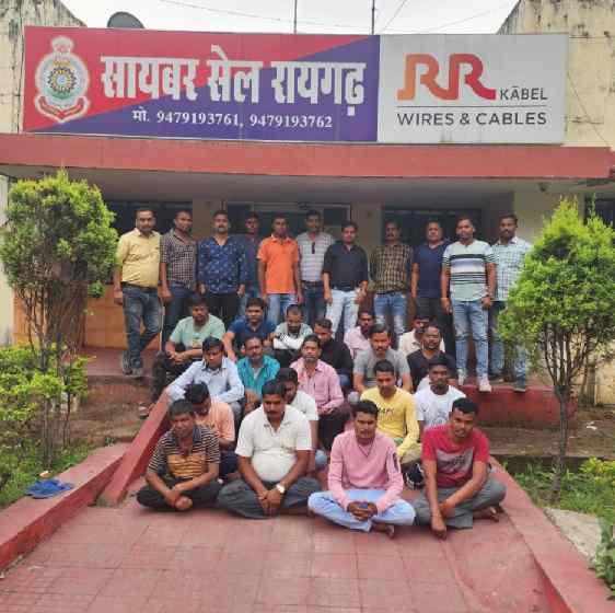 एसएसपी सदानंद कुमार के निर्देशन पर साइबर सेल की सटोरियों पर बड़ी कार्यवाही 1 IMG 20230316 190611