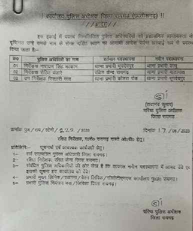 IMG 20230618 211014 1