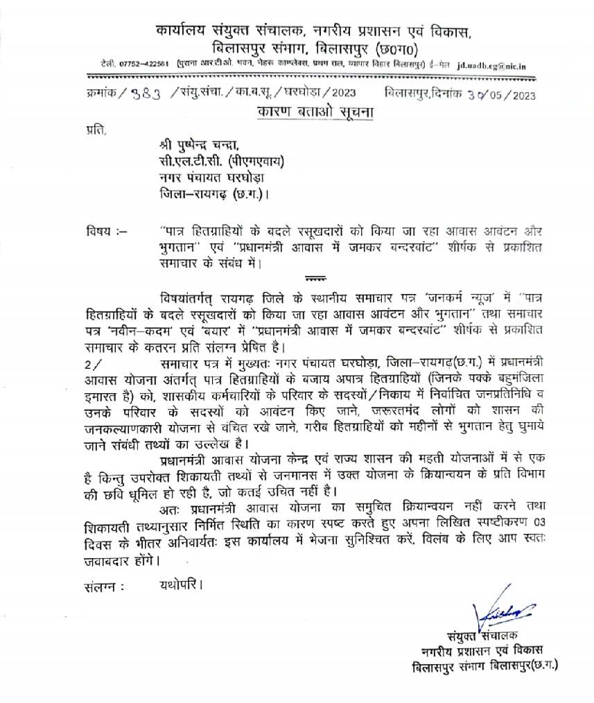 Screenshot 2023 06 03 08 30 10 51 439a3fec0400f8974d35eed09a31f914