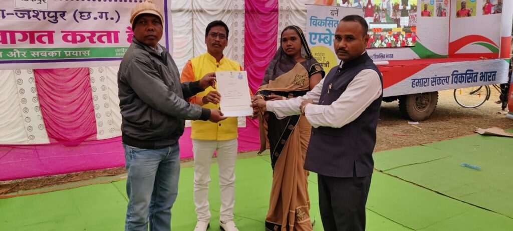 विकसित भारत संकल्प यात्रा का कार्यक्रम संपन्न 1 1000791037