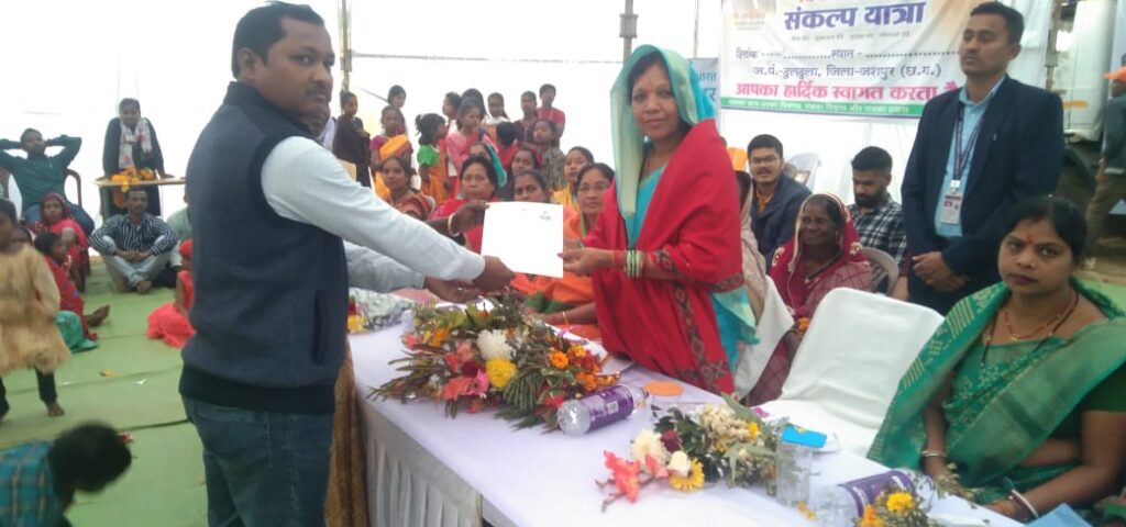 जिले भर में भारत संकल्प यात्रा की कार्यक्रम किया जा रहा है बड़े धूमधाम से 2 1000819572 1
