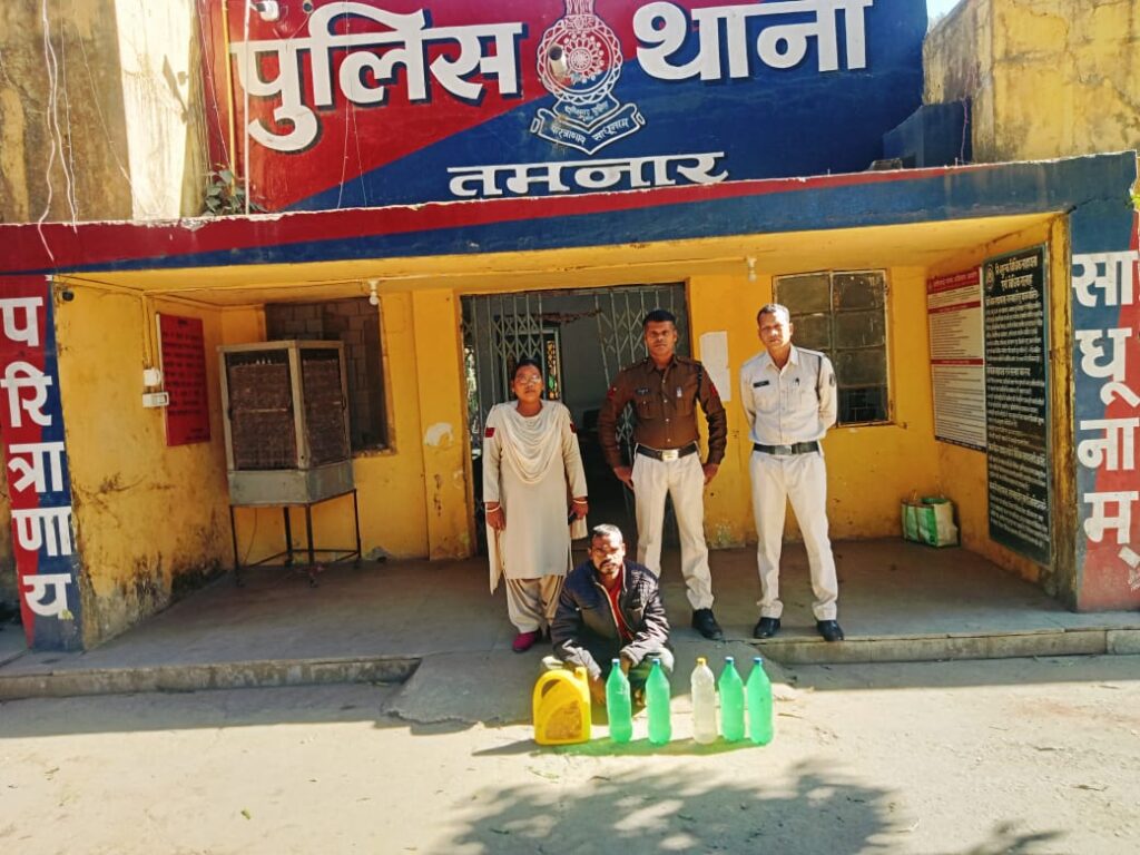 अवैध शराब पर तमनार पुलिस की ताबड़तोड़ कार्यवाही , अलग अलग ठिकानों पर छापा मारकर 37.5 लीटर अवैध शराब के साथ 7 आरोपी गिरफ्तार 1 IMG 20240113 WA0043