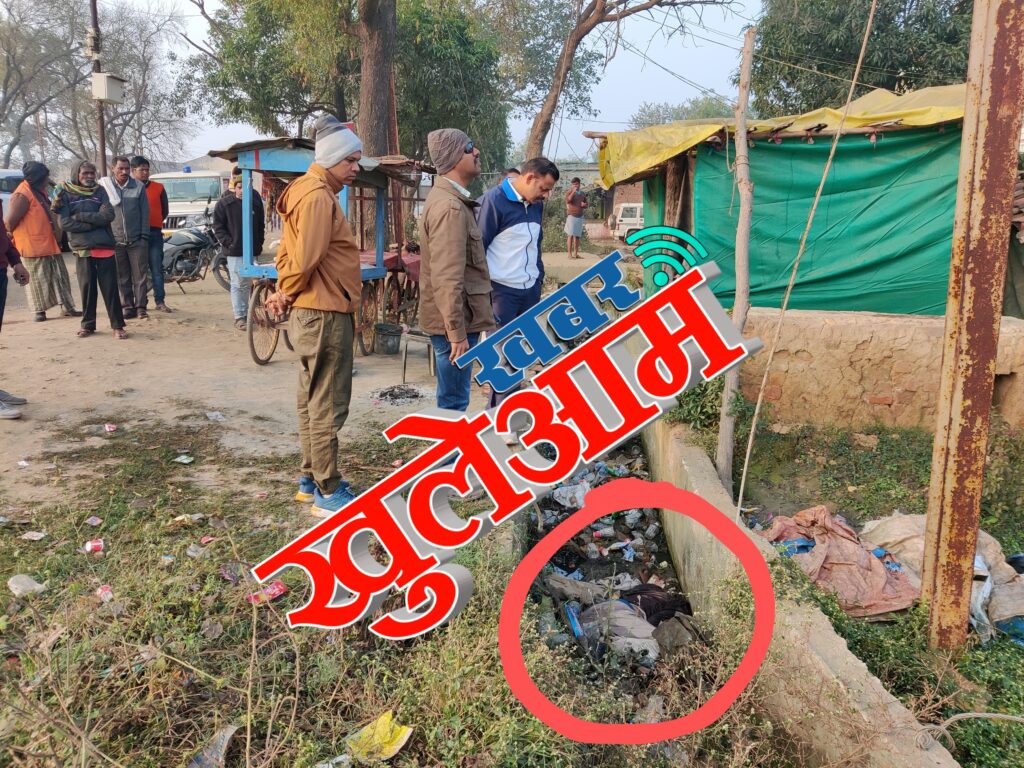 अंग्रेजी शराब दुकान के पास नाली में मिली लाश , थाना प्रभारी टीम के साथ मौके पर पहुँचे 1 PicsArt 01 02 07.57.44