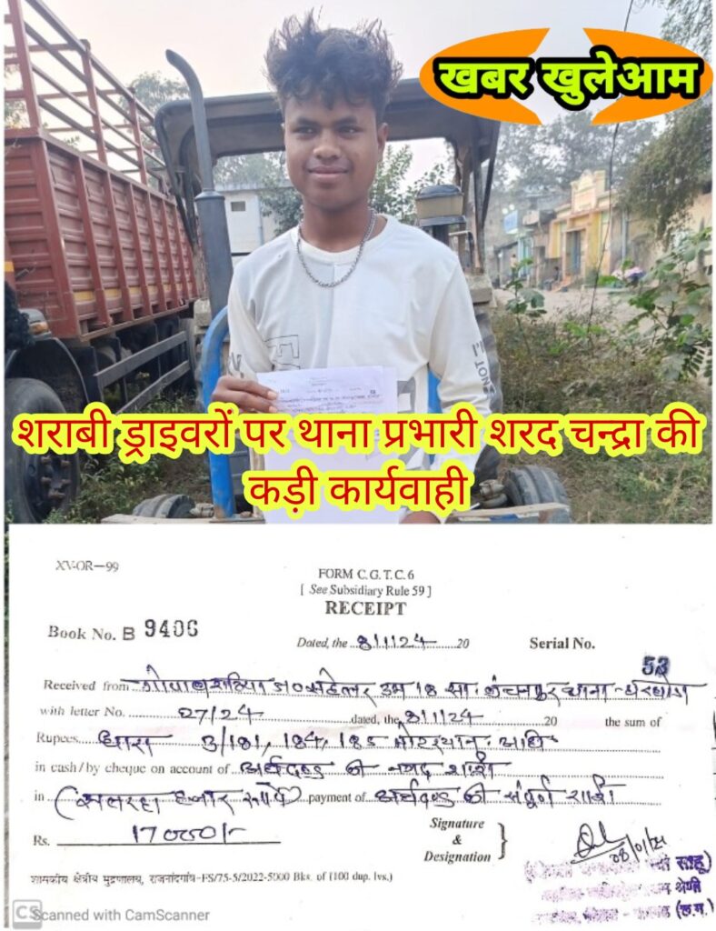 Screenshot 2024 01 08 19 14 46 66 c4fd2d9123964b708a8cf07cacc6469d