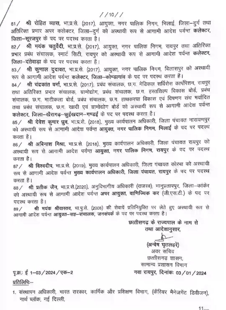 ias transfer breaking 104193487759317605878