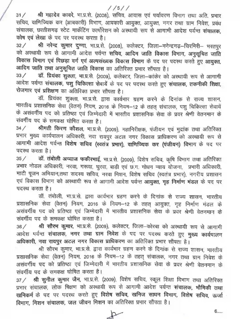 ias transfer breaking 44584463447915601841