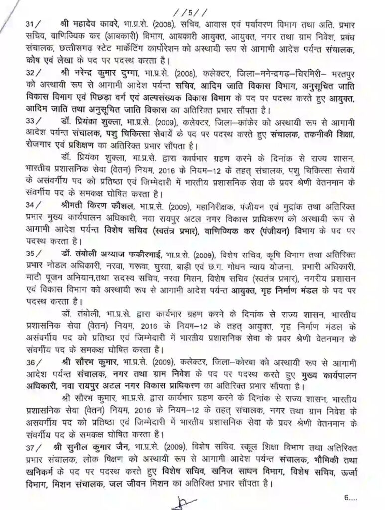 ias transfer breaking 57709085789643185395