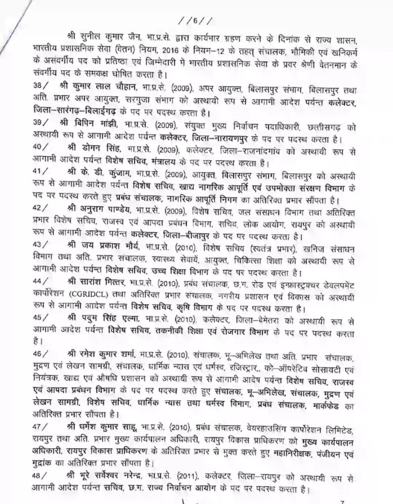 ias transfer breaking 64948584469723183211