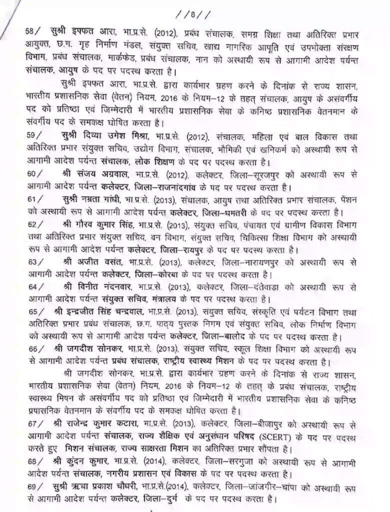 ias transfer breaking 83564901802133468553