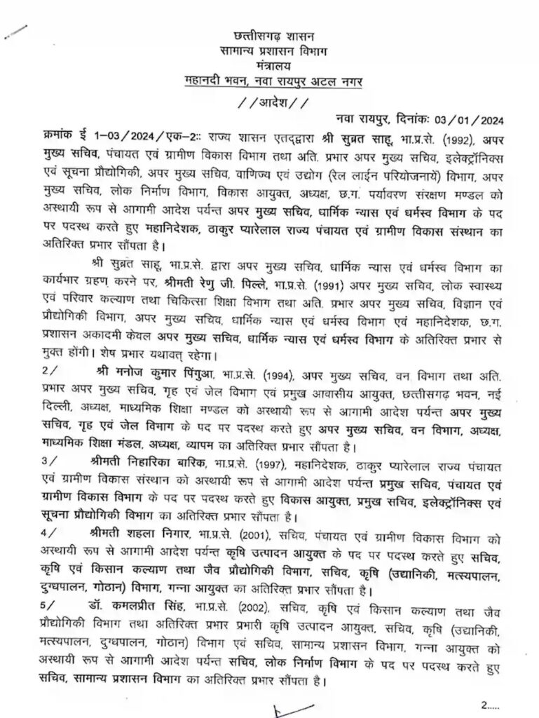 ias transfer breaking2812309837529613837