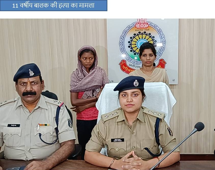 उपलब्धियों से भरा रहा एसएसपी सदानंद कुमार का रायगढ़ का कार्यकाल , प्रदेश स्तर पर चर्चित सभी मामलों में पुलिस को मिली अभूतपूर्व सफलता 8 IMG 20240205 WA0075
