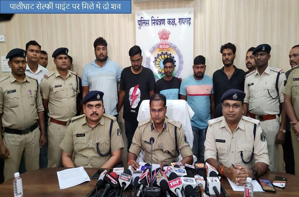 उपलब्धियों से भरा रहा एसएसपी सदानंद कुमार का रायगढ़ का कार्यकाल , प्रदेश स्तर पर चर्चित सभी मामलों में पुलिस को मिली अभूतपूर्व सफलता 6 IMG 20240205 WA0076