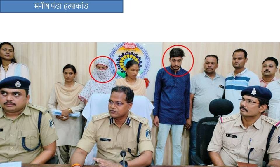 उपलब्धियों से भरा रहा एसएसपी सदानंद कुमार का रायगढ़ का कार्यकाल , प्रदेश स्तर पर चर्चित सभी मामलों में पुलिस को मिली अभूतपूर्व सफलता 7 IMG 20240205 WA0078