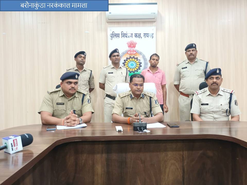 उपलब्धियों से भरा रहा एसएसपी सदानंद कुमार का रायगढ़ का कार्यकाल , प्रदेश स्तर पर चर्चित सभी मामलों में पुलिस को मिली अभूतपूर्व सफलता 5 IMG 20240205 WA0079