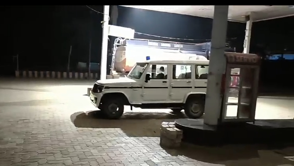 पेट्रोल पंप संचालक पर जानलेवा हमला , पुलिस जाँच में जुटी 2 Screenshot 2024 02 29 13 03 50 53 965bbf4d18d205f782c6b8409c5773a4