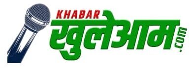 Khabar Khule Aam