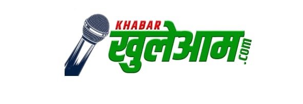 Khabar Khule Aam