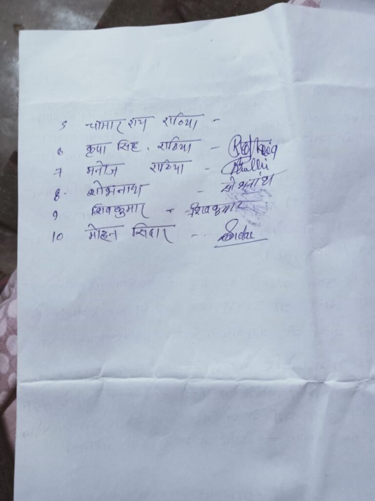 महिला पंच की दबंगाई , सरकारी स्कूल की जमीन व हैंडपंप पर किया कब्जा 4 IMG 20240317 WA0016