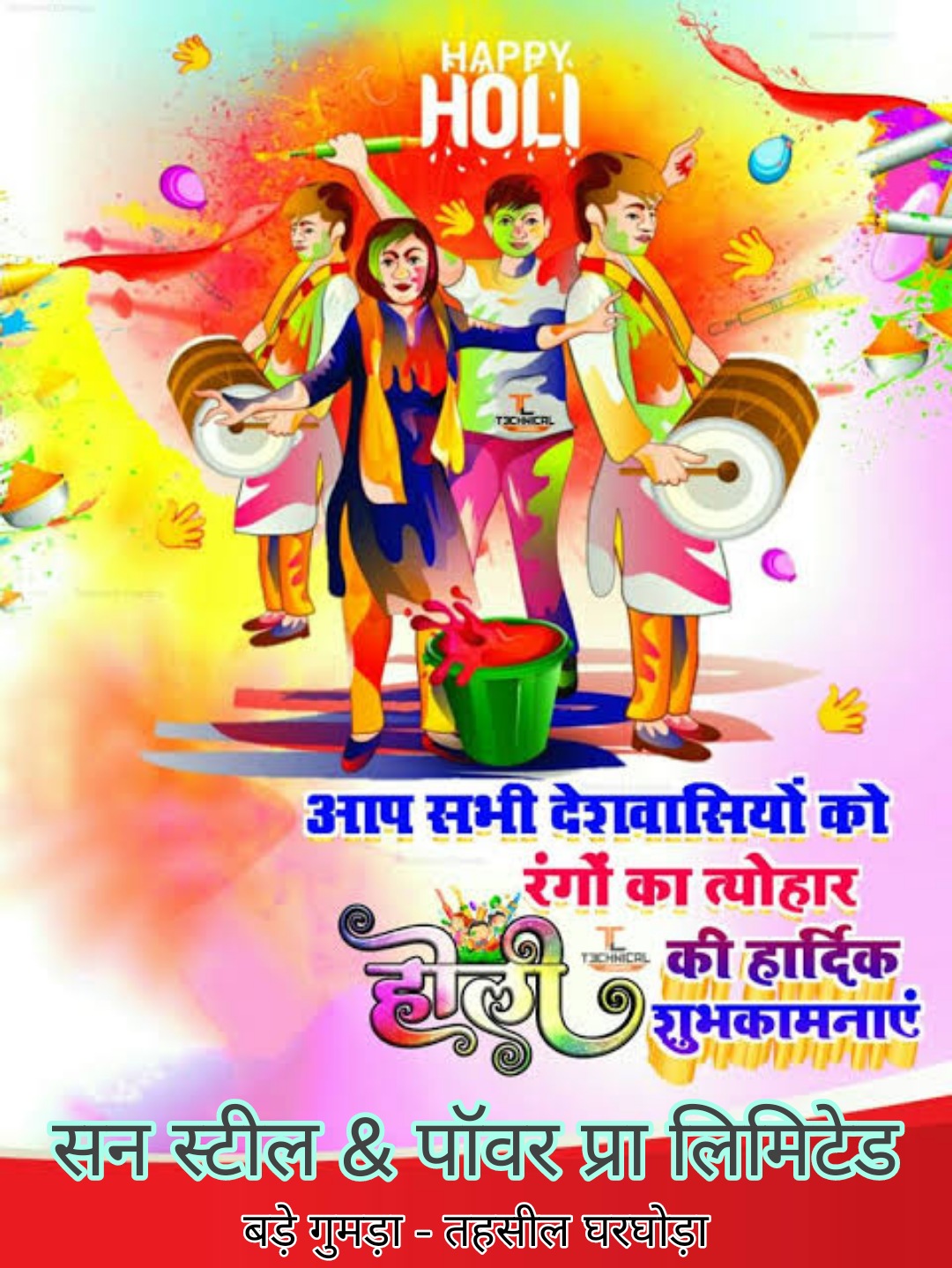 PicsArt 03 24 06.48.39