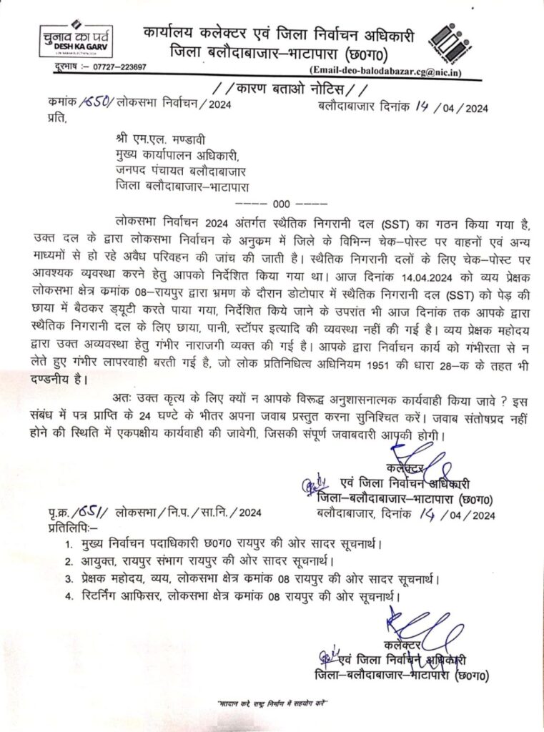 WhatsApp Image 2024 04 15 at 1.07.25 PM 1142x1536 1
