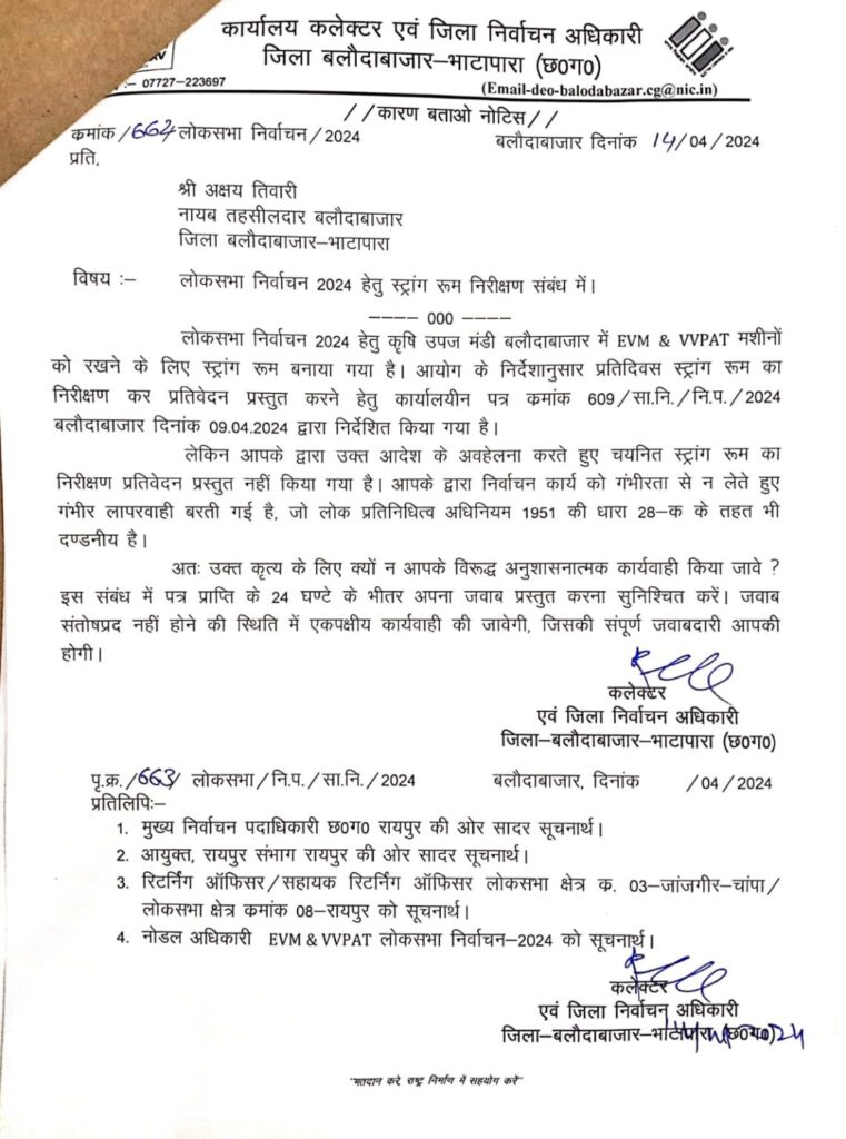 WhatsApp Image 2024 04 15 at 1.07.26 PM 1141x1536 1