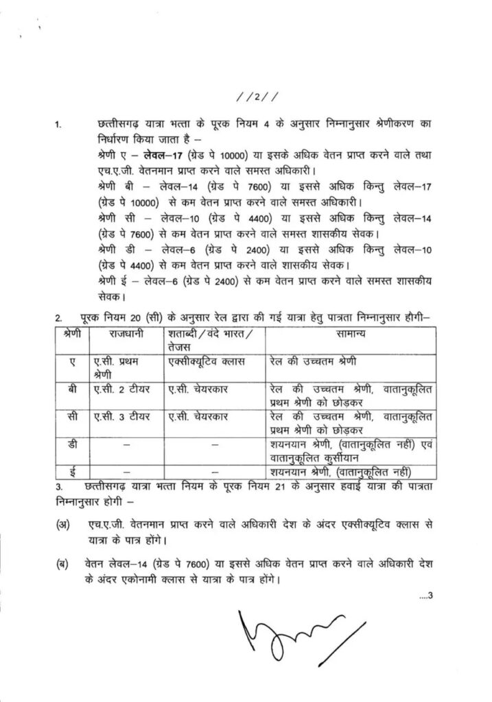 WhatsApp Image 2024 05 15 at 2.17.30 PM