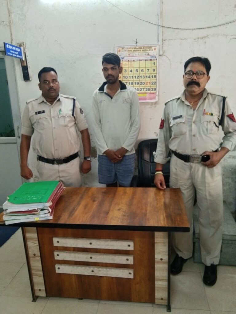 नाबालिक से दुष्कर्म के आरोपी को चंद घंटे मे पुलिस ने किया गिरफ्तार कर भेजा जेल 1 IMG 20240606 WA0053