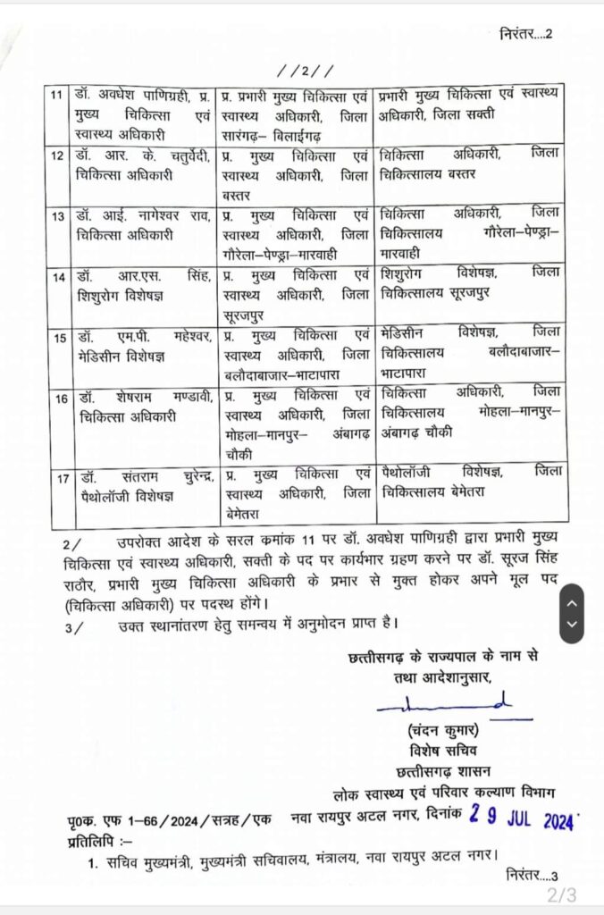 FB IMG 1722263560097