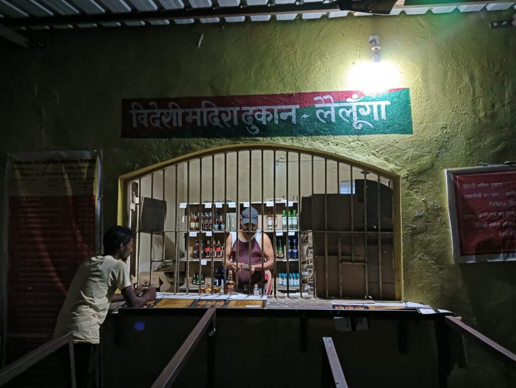 इस थाना क्षेत्र के गाँव - गांव में अवैध रूप से परोशी जा रही अंग्रेजी शराब ... जिम्मेदार मौन 1 IMG 20240812 WA0048