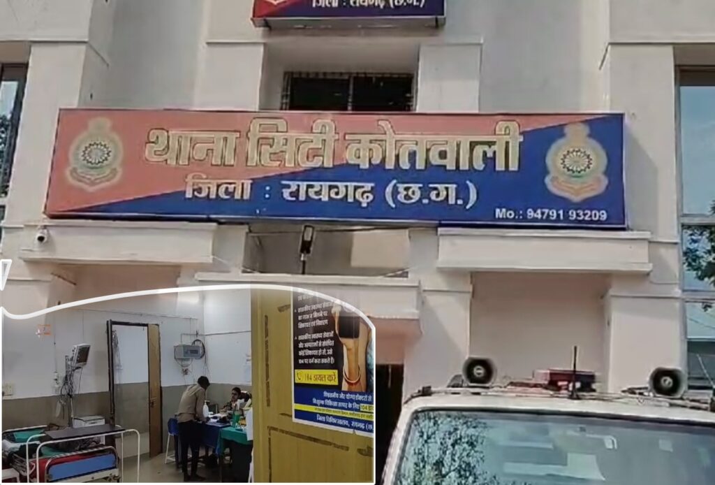 376 का हाँथ आया आरोपी अस्पताल से हुआ फरार , सरगर्मी से तलाश में जुटी पुलिस 1 Picsart 24 08 04 11 47 19 699