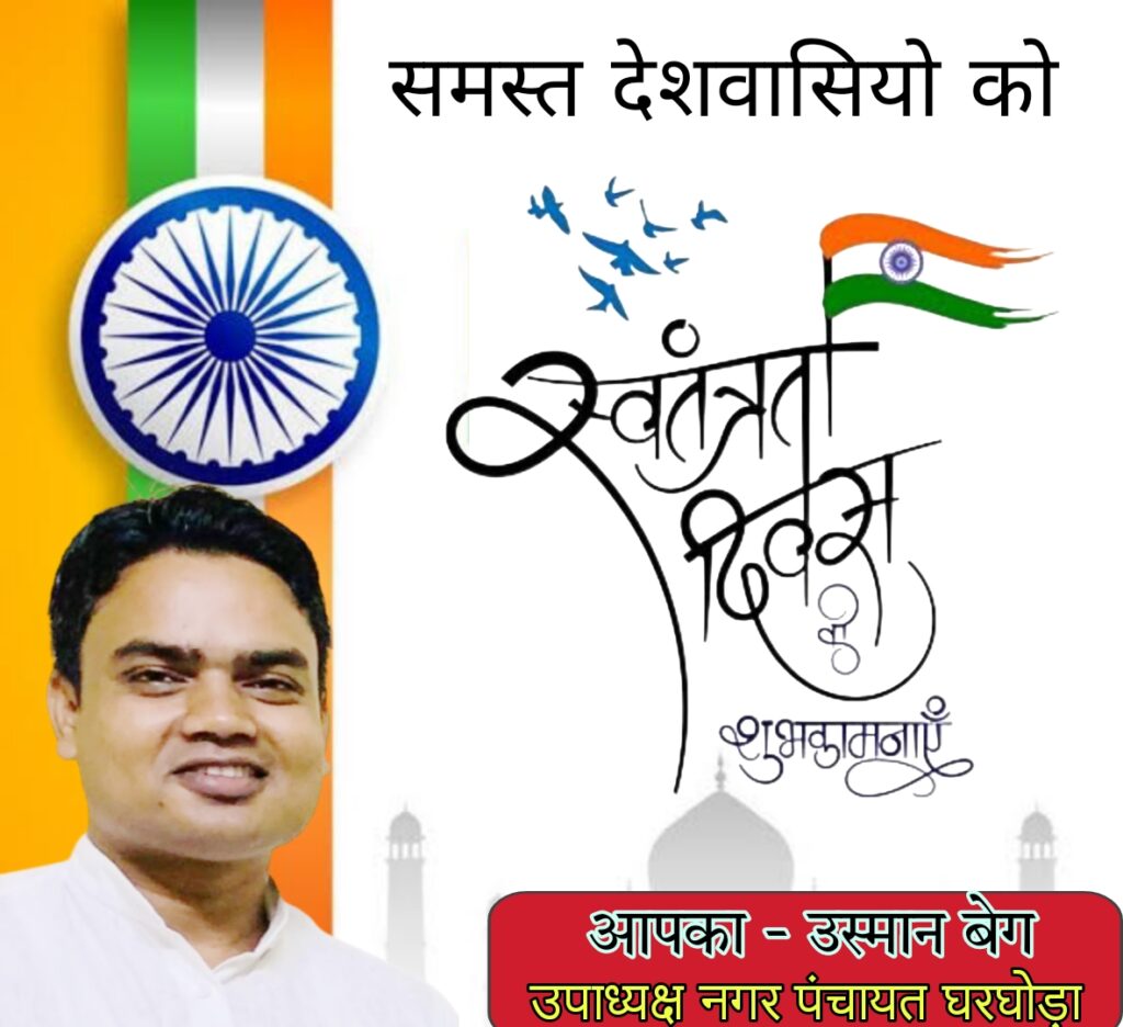 खाद दुकान में कृषि विभाग का छापा , अवैध खाद कि बड़ी खेप पकड़ाया 5 Picsart 24 08 14 08 32 07 586 2