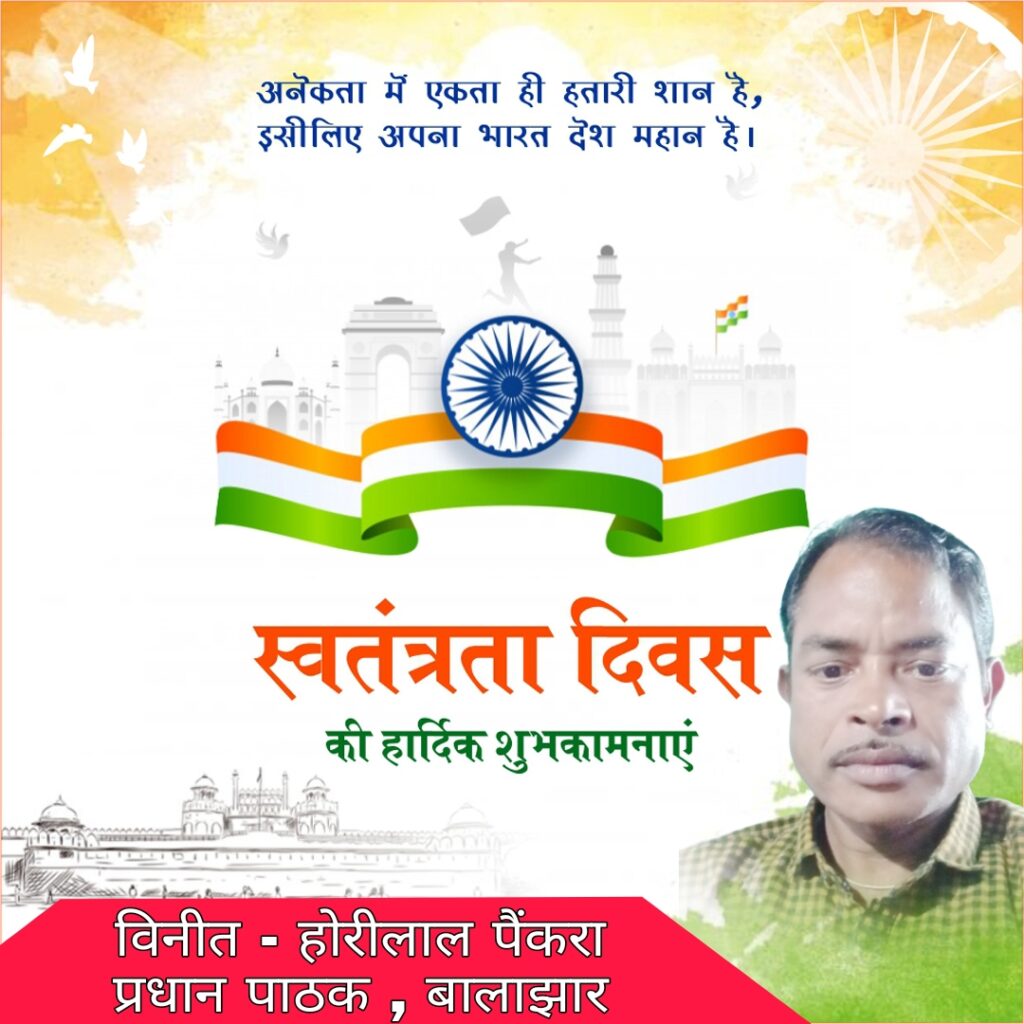 महिलाओ के पैसे का गबन करने वाला आरोपी बैंक मैनेजर गिरफ्तार 5 Picsart 24 08 14 19 19 56 663