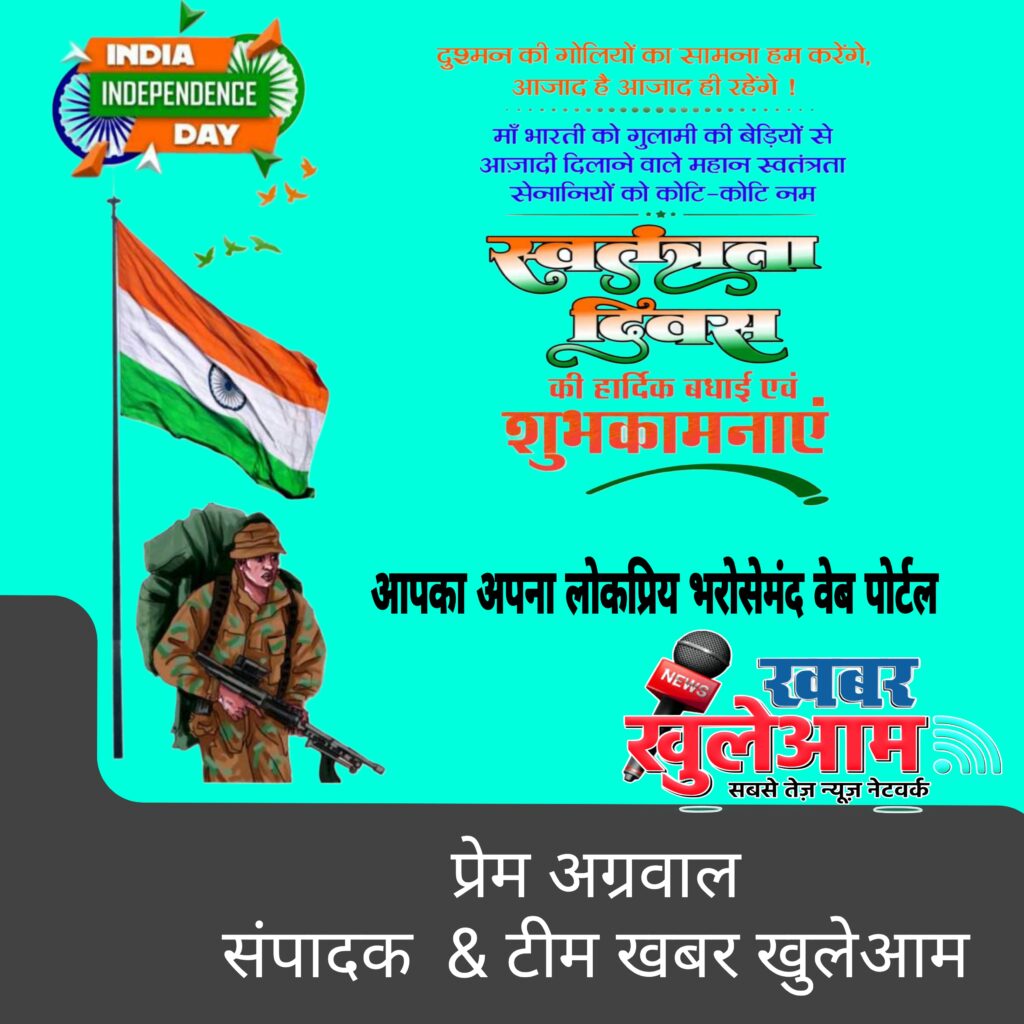 महिलाओ के पैसे का गबन करने वाला आरोपी बैंक मैनेजर गिरफ्तार 6 Picsart 24 08 15 06 56 52 756