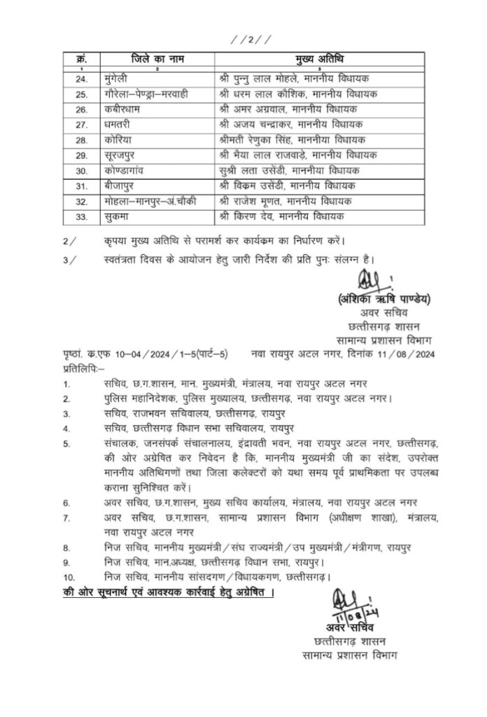 Screenshot 2024 08 11 21 10 41 97 40deb401b9ffe8e1df2f1cc5ba480b12