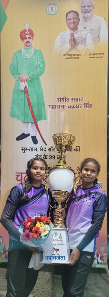 अदाणी फॉउंडेशन के सहयोग से खिलाड़ियों को मिली राष्ट्रीय स्तर की पहचान - राधेश्याम राठिया सांसद रायगढ़ लोस 2 IMG 20240918 WA0061