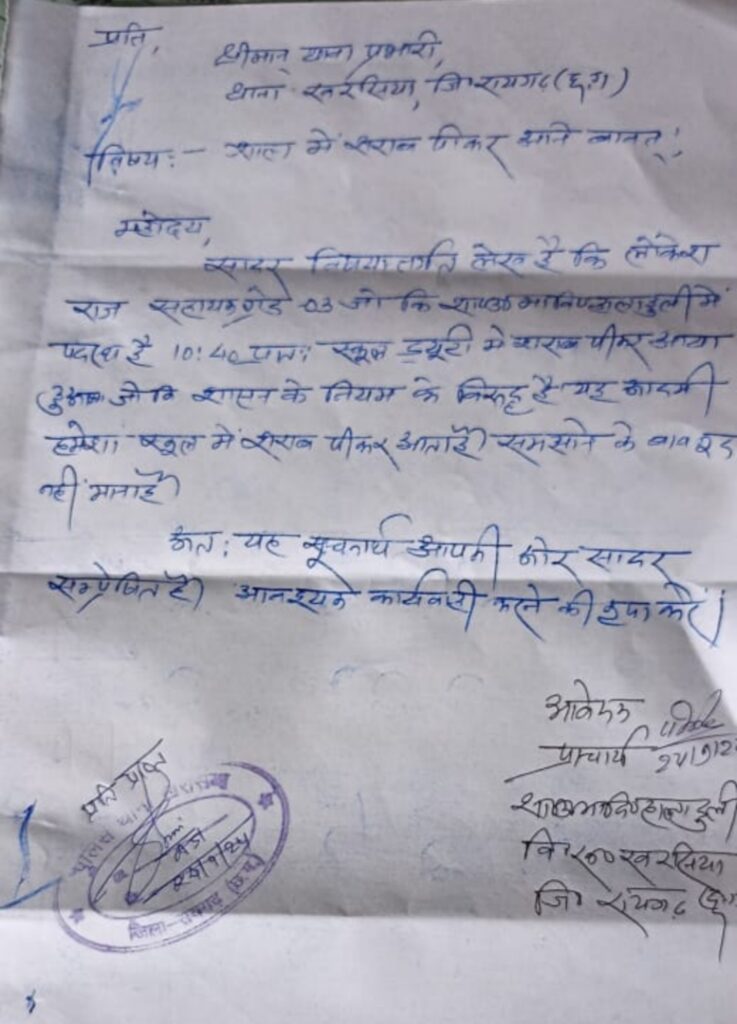 Picsart 24 09 25 21 11 08 861