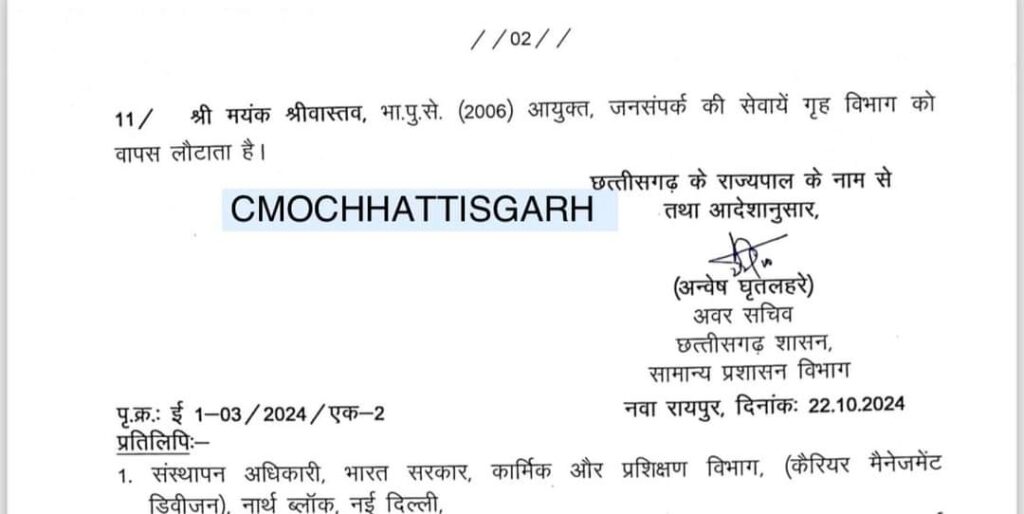 FB IMG 1729614763654