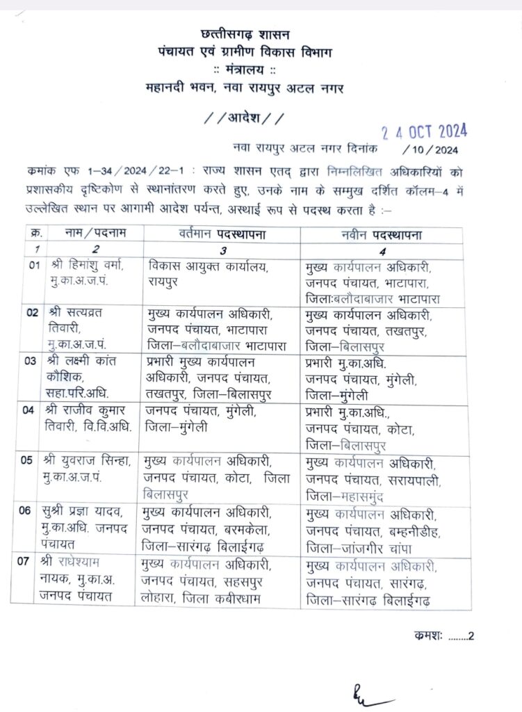 Screenshot 2024 10 25 09 46 41 59 e2d5b3f32b79de1d45acd1fad96fbb0f