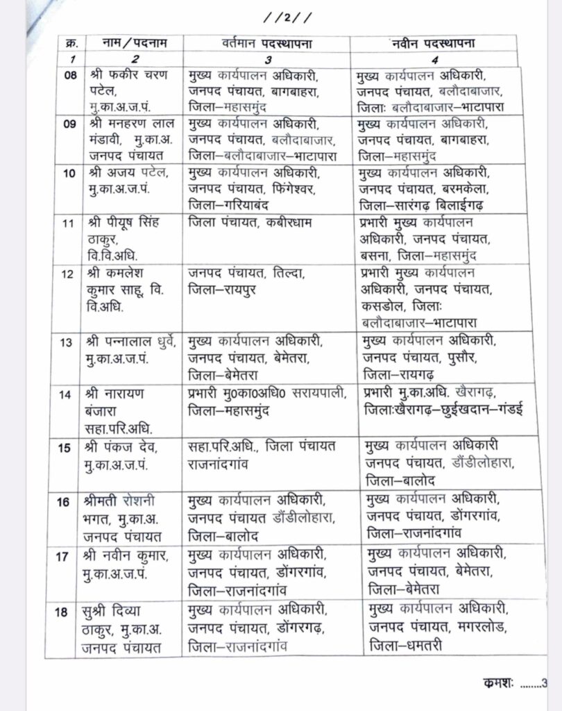 Screenshot 2024 10 25 09 46 54 16 e2d5b3f32b79de1d45acd1fad96fbb0f