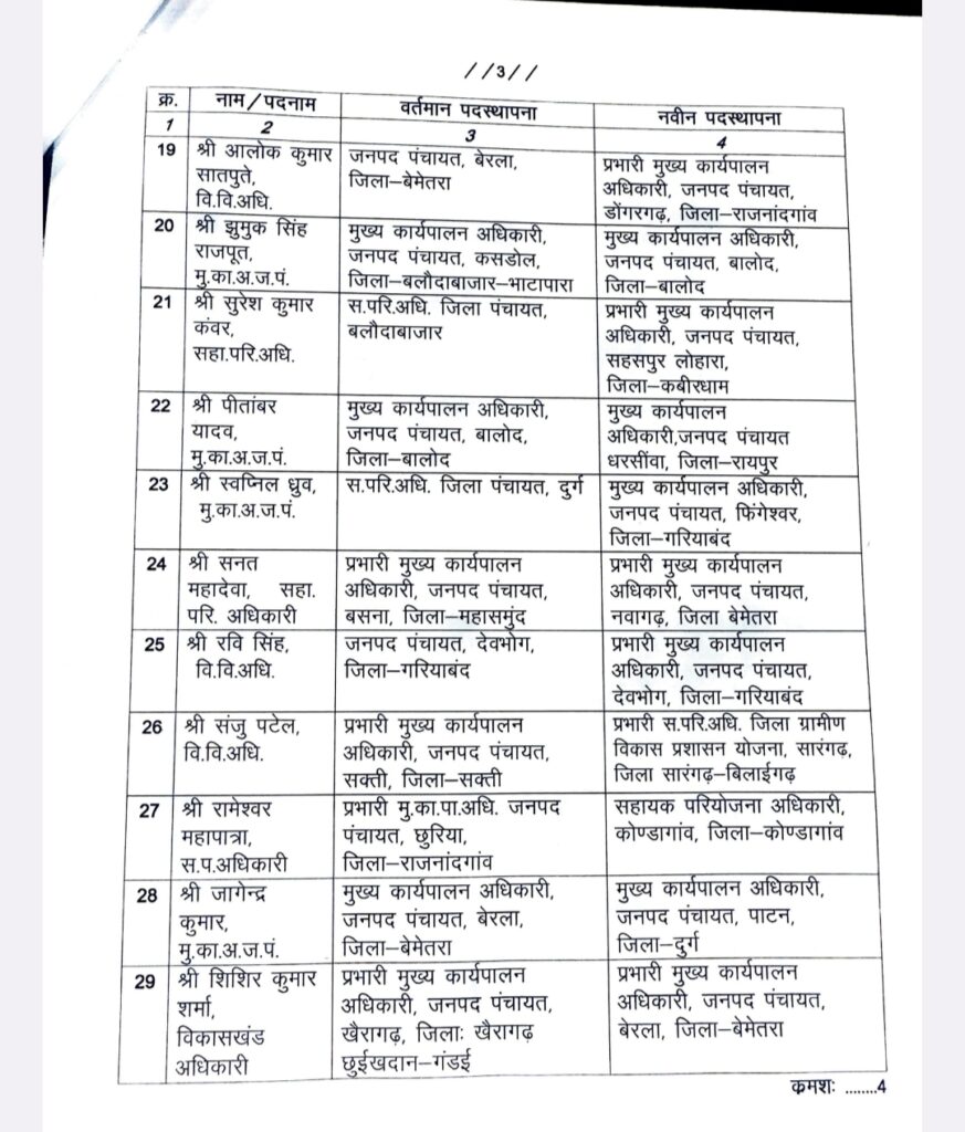 Screenshot 2024 10 25 09 47 01 00 e2d5b3f32b79de1d45acd1fad96fbb0f