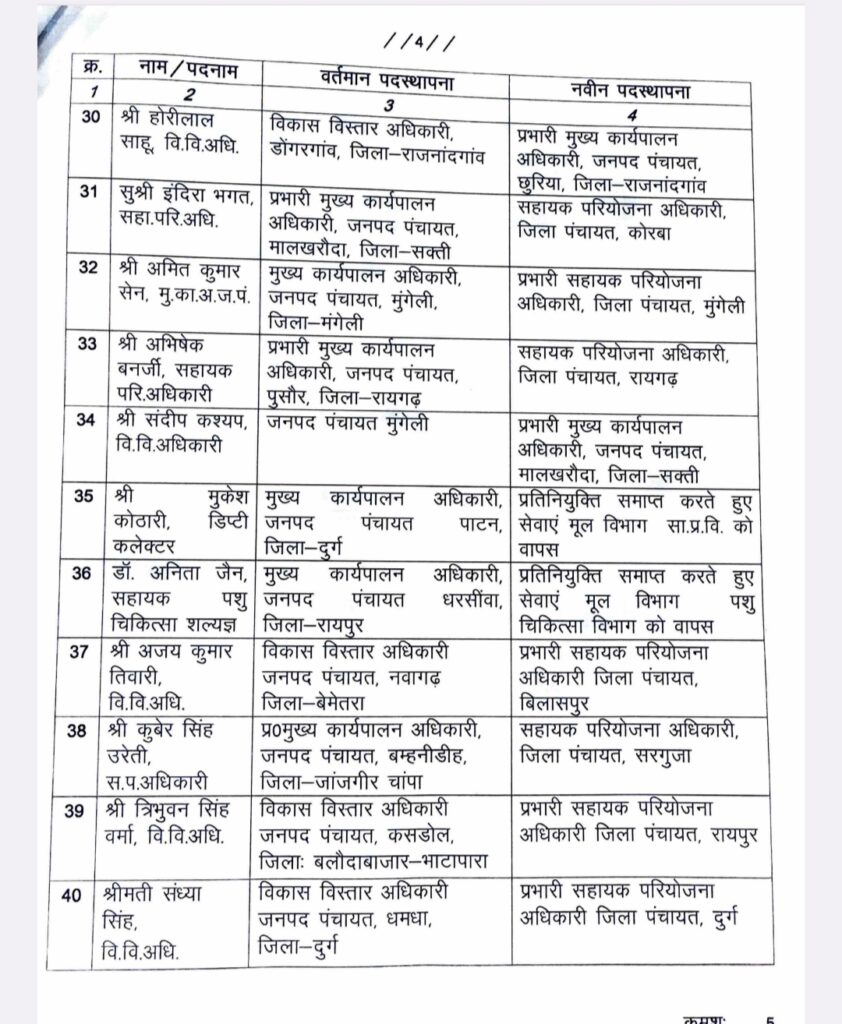 Screenshot 2024 10 25 09 47 07 46 e2d5b3f32b79de1d45acd1fad96fbb0f