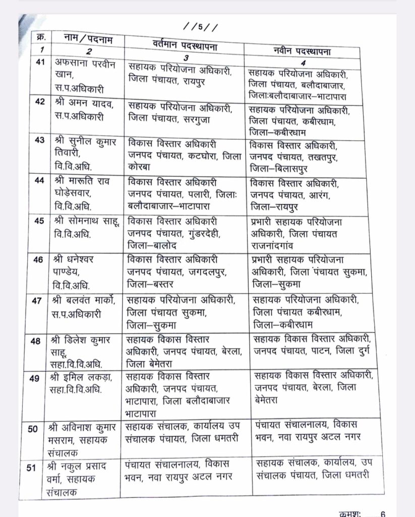 Screenshot 2024 10 25 09 47 15 01 e2d5b3f32b79de1d45acd1fad96fbb0f