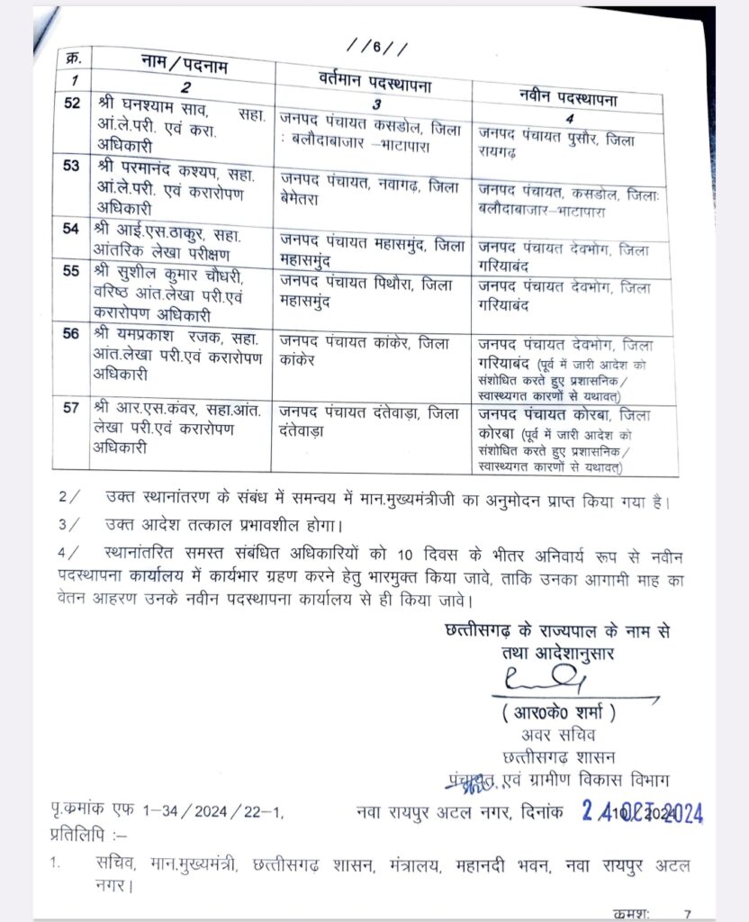 Screenshot 2024 10 25 09 47 21 88 e2d5b3f32b79de1d45acd1fad96fbb0f