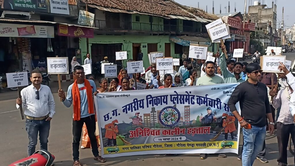 नगर पालिका उपाध्यक्ष ने प्लेसमेंट कर्मचारियों की हड़ताल का किया समर्थन 1 IMG 20241122 WA0045