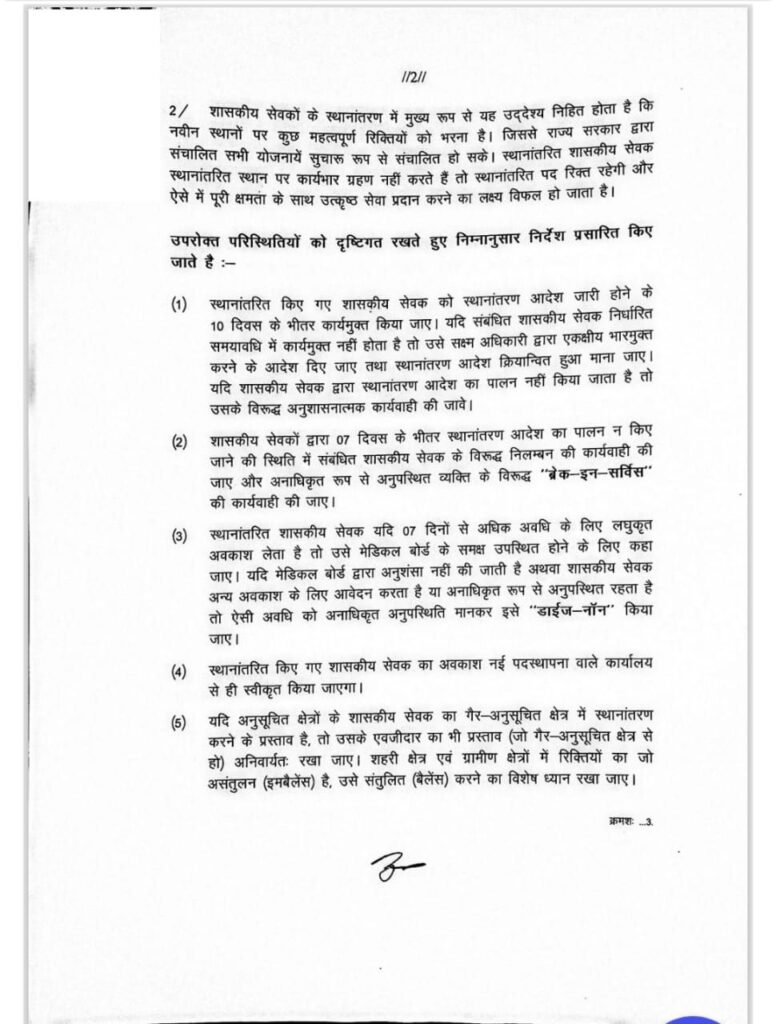 whatsapp image 2024 11 27 at 193504718812297118594