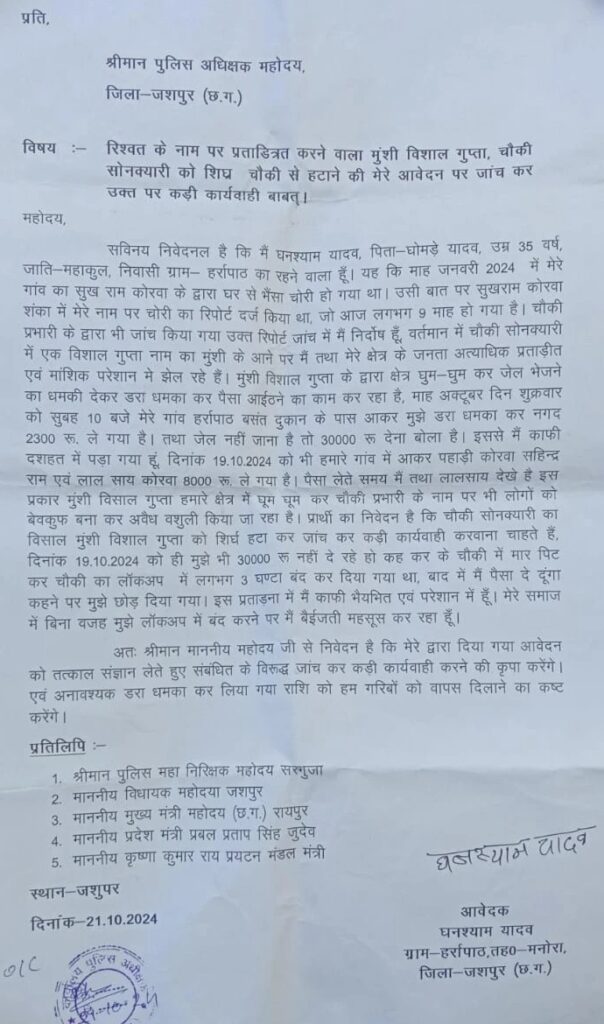 20241201154512 6e5afdf3 06b4 4f8b 9f3d 57d72e83742b2