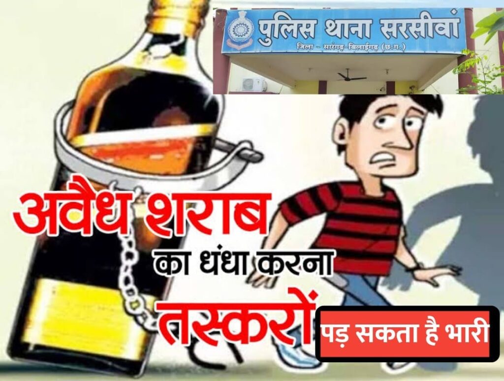 पुलिस के पास गुहार लगाने के बाद उलटे फरियादियों को मिल रही धमकी ..... अब न्याय की आस में ग्रामीण की पत्रकारों से फरियाद 1 IMG 20241205 WA0059