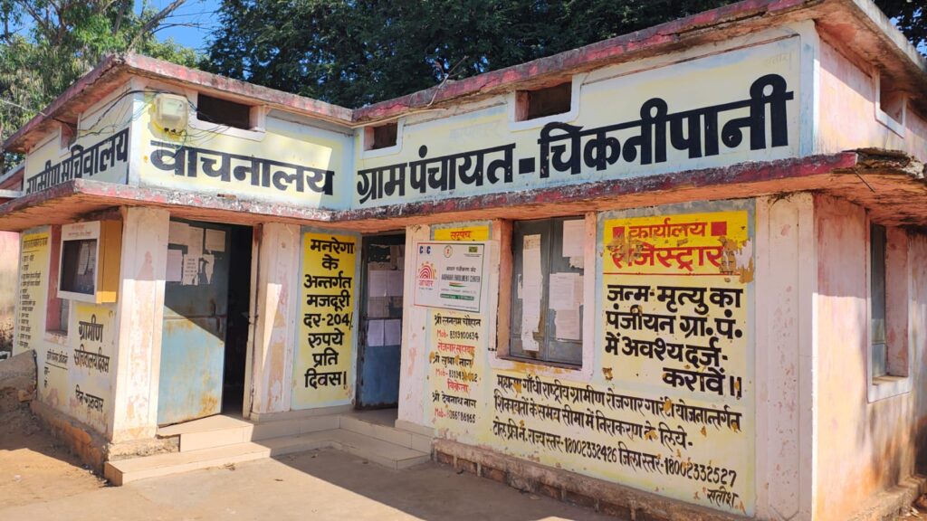 आधार केंद्र व सह क्योस्क में चोरी , हजारों का माल ले उड़े चोर 3 IMG 20241207 WA0008